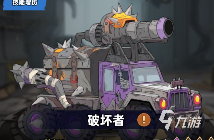 加勒比帝国战车获取方法大全:全途径详细攻略