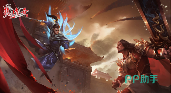 biubiu加速器界面截图:电竞专线+帕拉斯3.0引擎实时监测面板