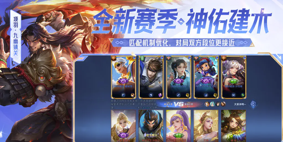 2026年王者荣耀账号安全出售指南：6大交易平台对比与实操避坑建议