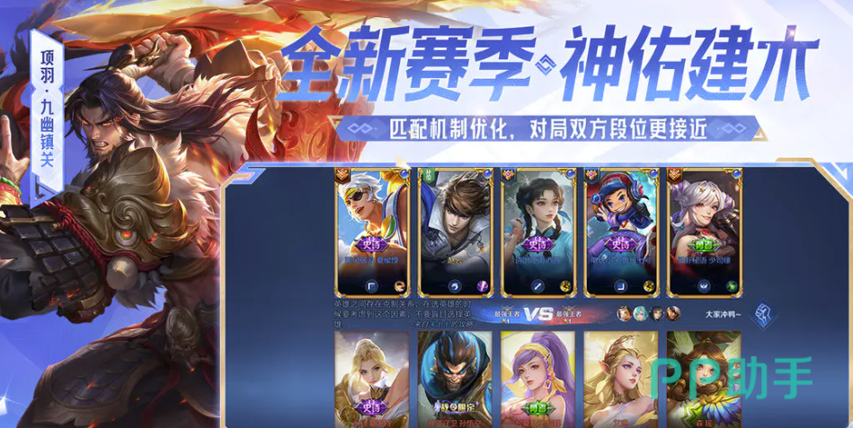 交易猫王者荣耀账号出售主界面截图:含验号报告、智能估价、资金托管功能