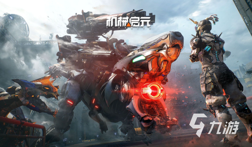 机械启元礼包兑换码汇总:最新可用激活码整理