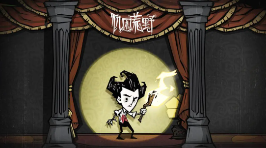 饥困荒野测试资格获取方法全攻略