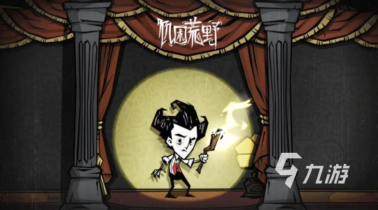 饥困荒野测试资格获取方法全攻略