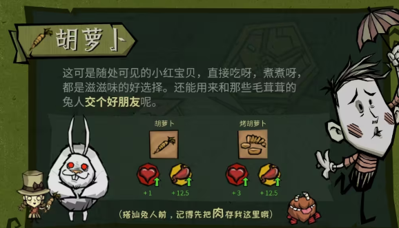 饥困荒野食物清单：生存必备可食用植物与动物资源分享