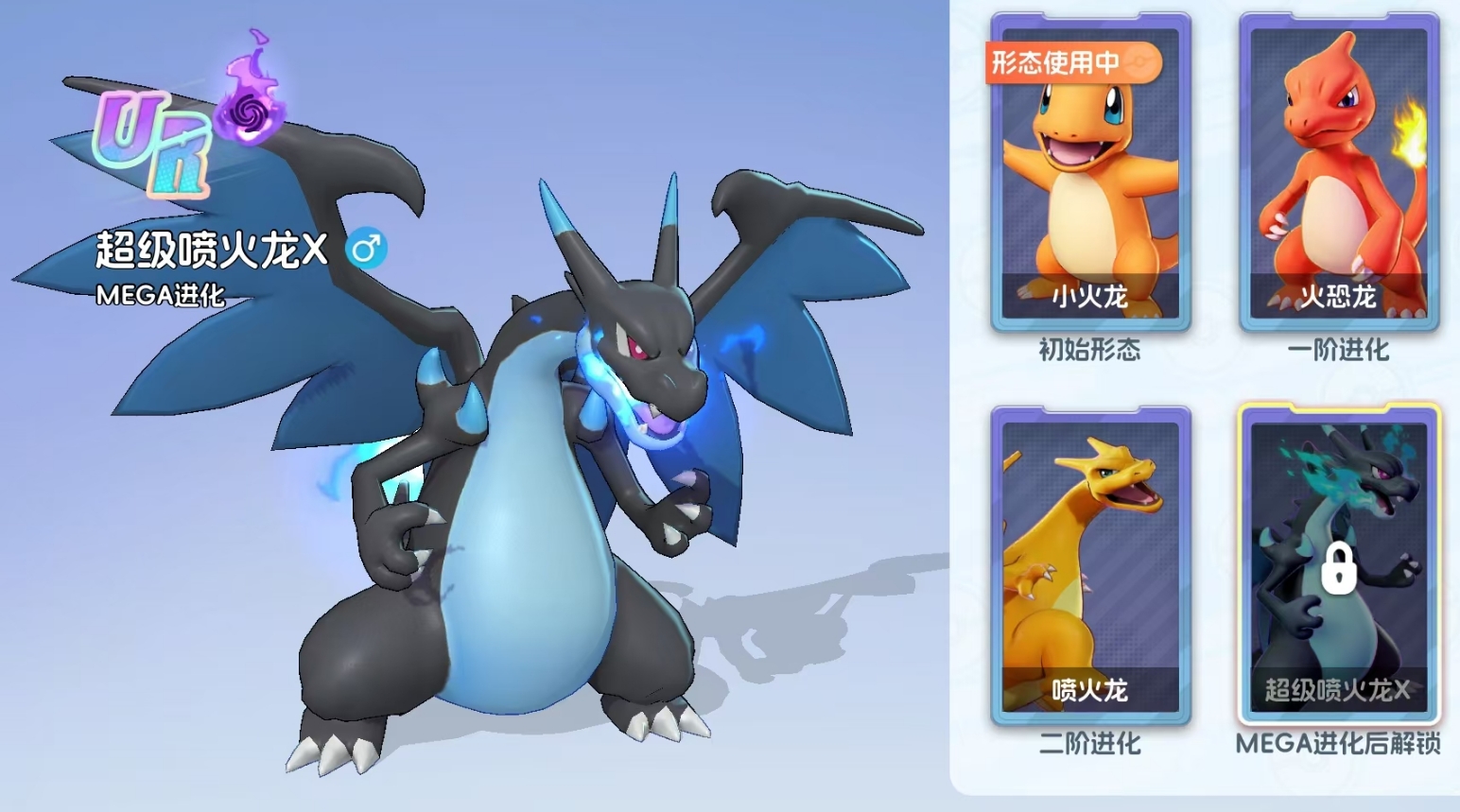 宠物集结超级喷火龙养成攻略：从获取到满级进化的完整培养指南