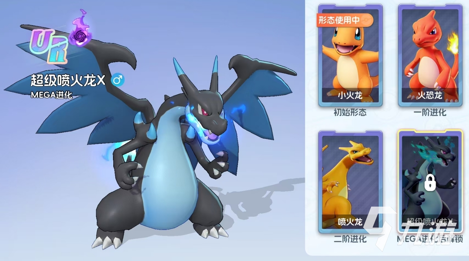 宠物集结超级喷火龙养成攻略:从获取到满级进化的完整培养指南