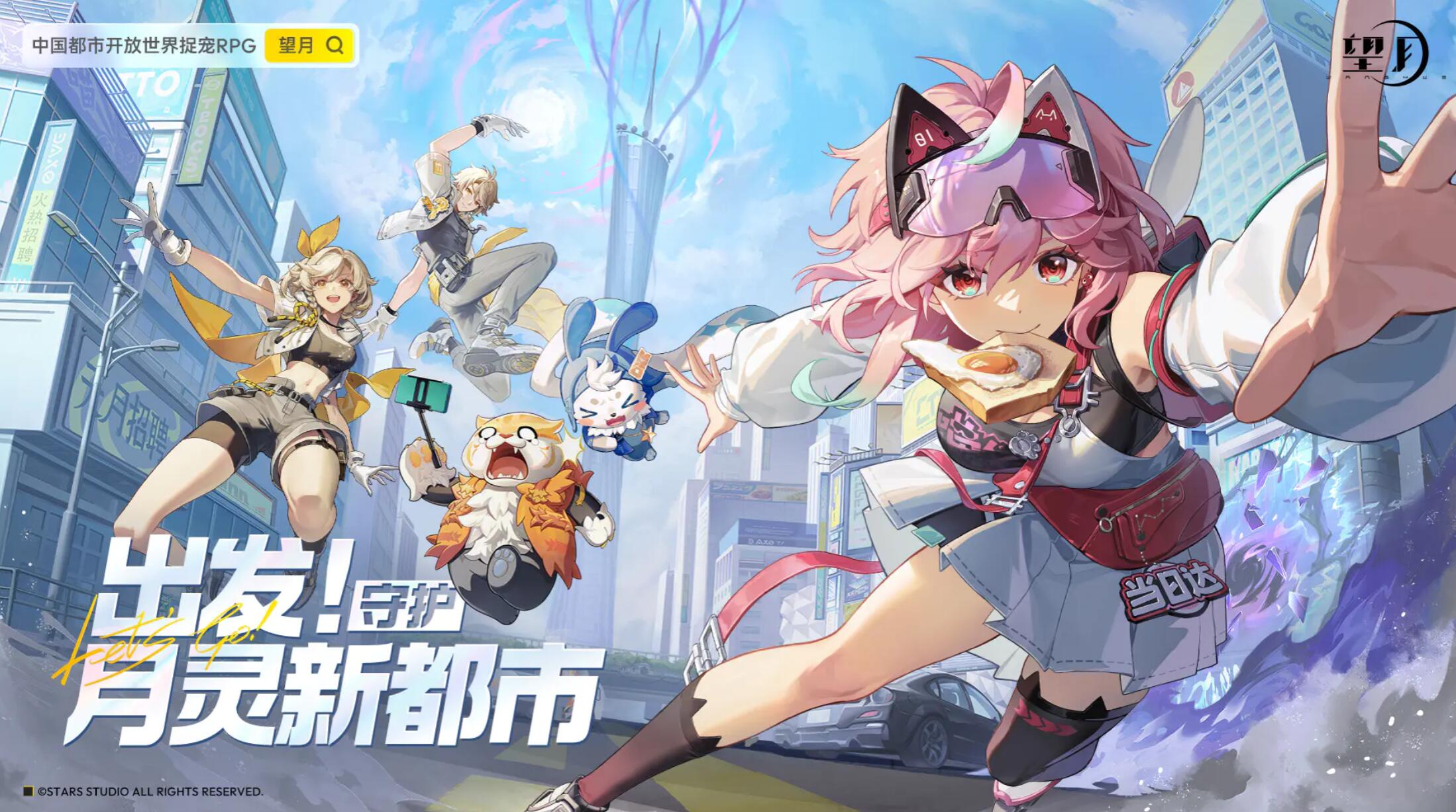 望月手游开发商是哪家公司？游戏公司背景与介绍