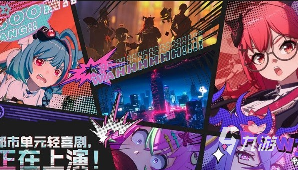 异环开服时间及公测日期最新消息