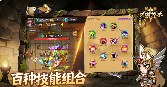 勇者传承礼包码汇总：最新可用兑换码分享