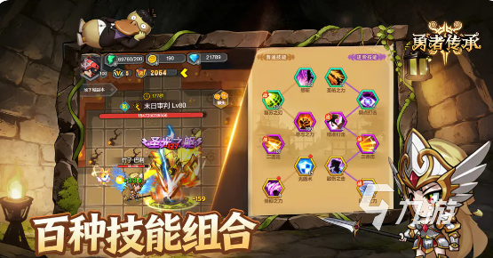 勇者传承礼包码汇总:最新可用兑换码分享