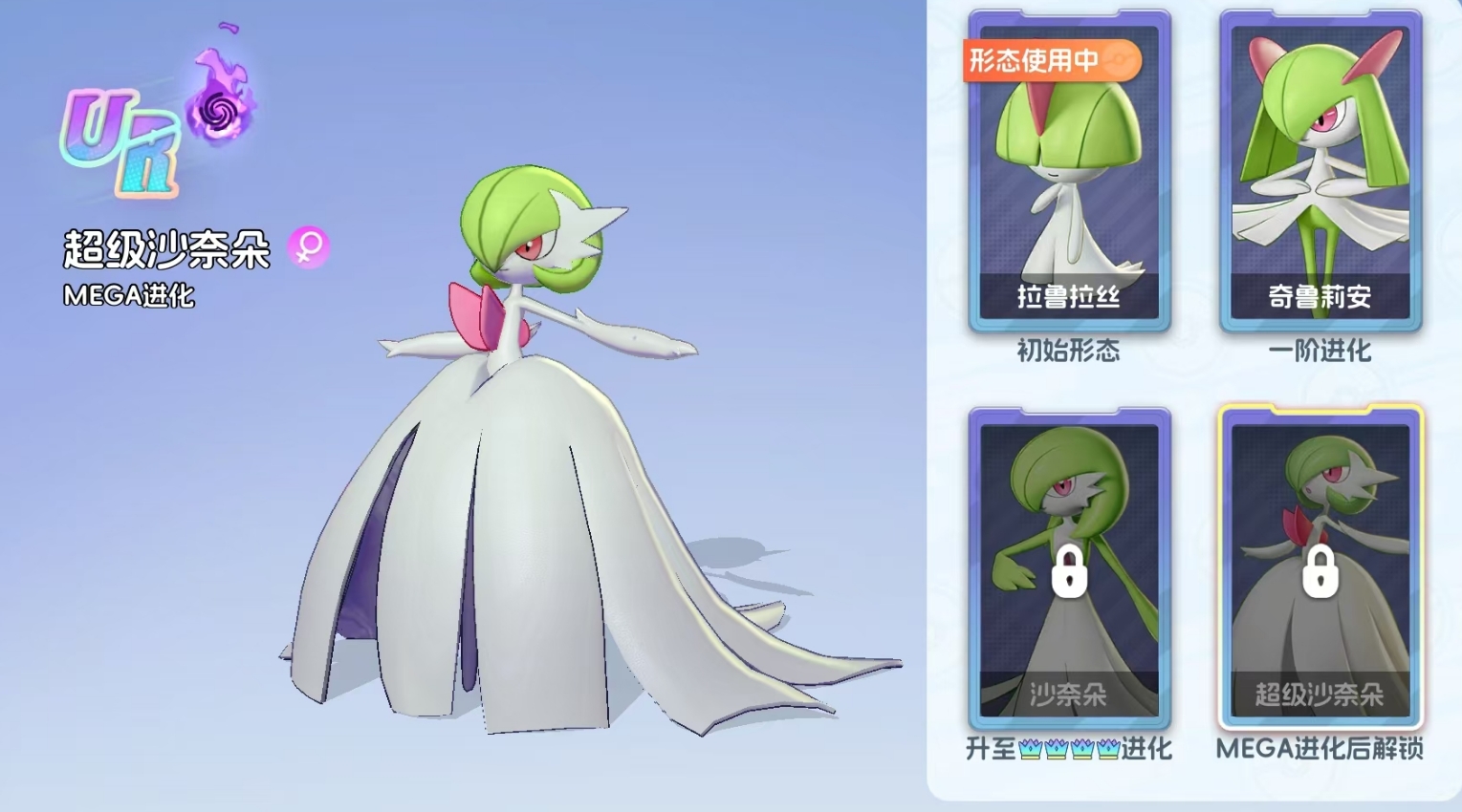 宠物集结超级沙奈朵强度评测与实战表现分析