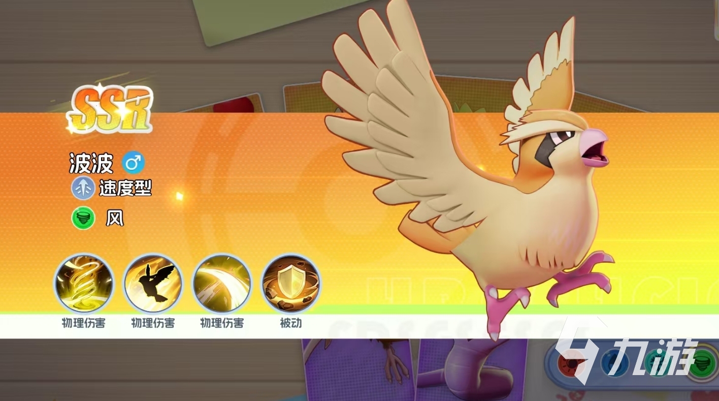 宠物集结波波技能详解与实战效果分析