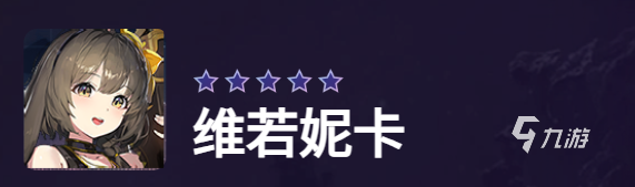 卡厄思梦境维诺尼卡全攻略:新手入门、剧情解析与通关技巧