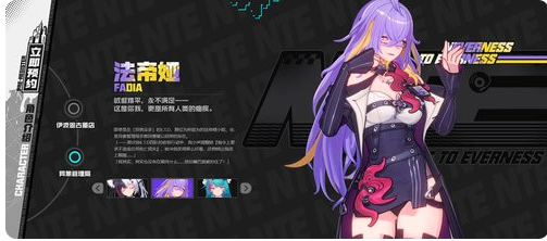 异环内测资格获取方法与详细教程