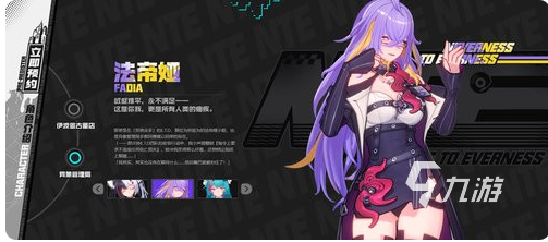 异环内测资格获取方法与详细教程