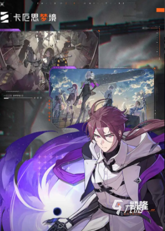 卡厄思梦境国服上线时间及首测开启日期汇总