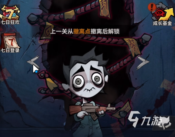 无限轮回手游新手入门全流程攻略:从零开始快速上手指南