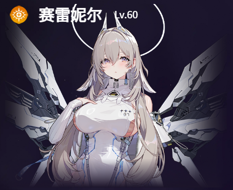 卡厄思梦境赛雷尼尔角色解析：新角色Serenial技能机制与实战表现