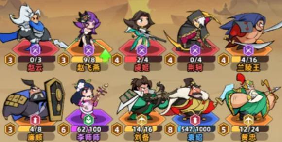 王者之弈野区第四关敖顺通关攻略详解