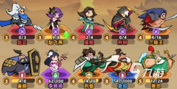 王者之弈野区第四关敖顺通关攻略详解