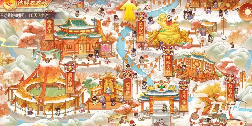 三国志幻想大陆沐暖岁岁欢春节活动内容及版本前瞻