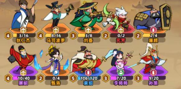 王者之弈最强十大阵容推荐：当前版本高胜率上分套路