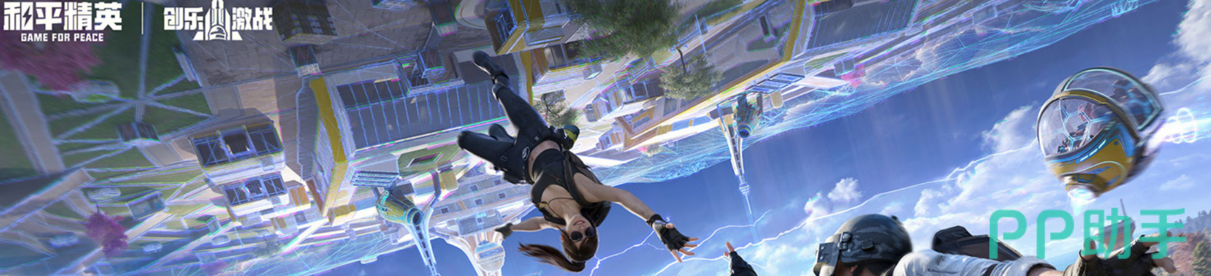 和平精英账号交易平台推荐首图|交易猫APP界面展示