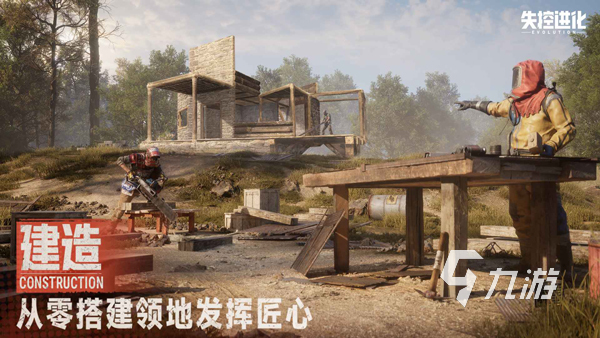 失控进化测试资格获取方式与玩法全攻略