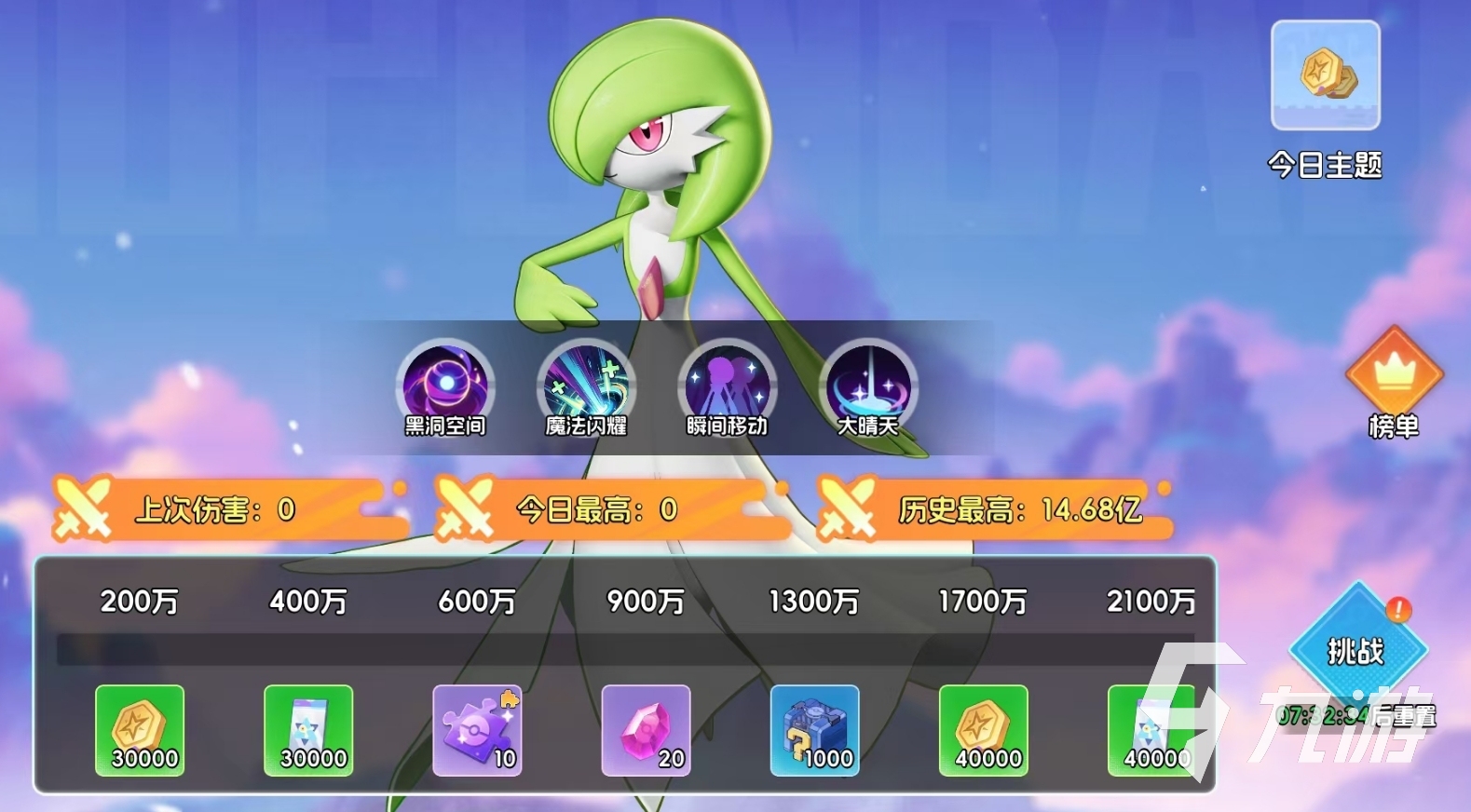 宠物集结每日挑战玩法详解:任务规则、奖励获取与高效通关技巧