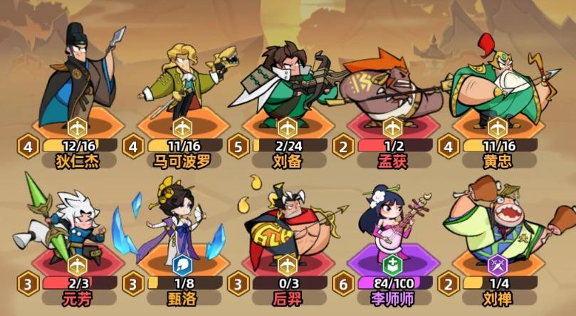 王者之弈兑换码大全及最新礼包码分享（2026）