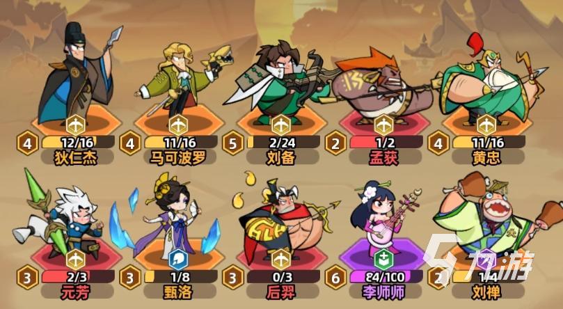 王者之弈兑换码大全及最新礼包码分享(2026)