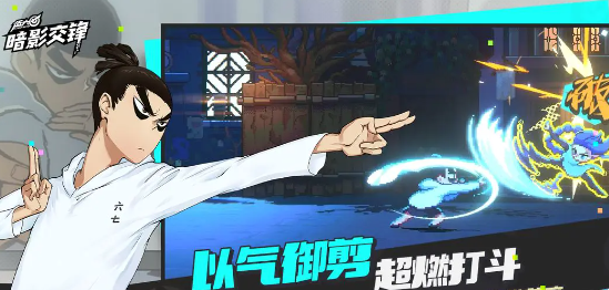 刺客伍六七暗影交锋手游上线时间揭晓