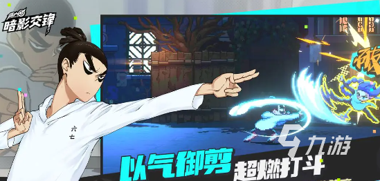 刺客伍六七暗影交锋手游上线时间揭晓