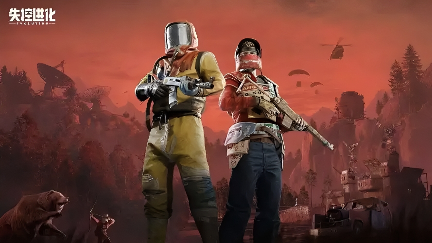 失控进化体验服资格获取方法全攻略