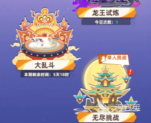 王者之弈无尽挑战怎么打 王者之弈无尽挑战玩法指南