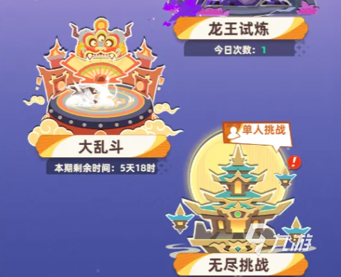 王者之弈无尽挑战玩法详解与通关技巧指南