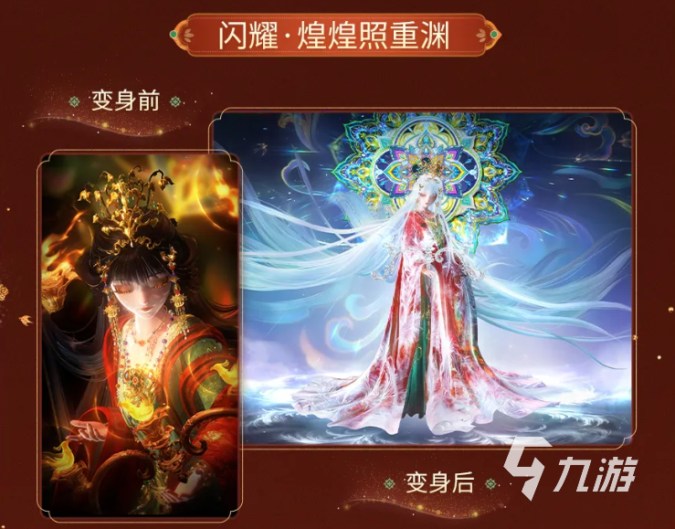 闪耀暖暖新春版本活动详情与玩法攻略分享