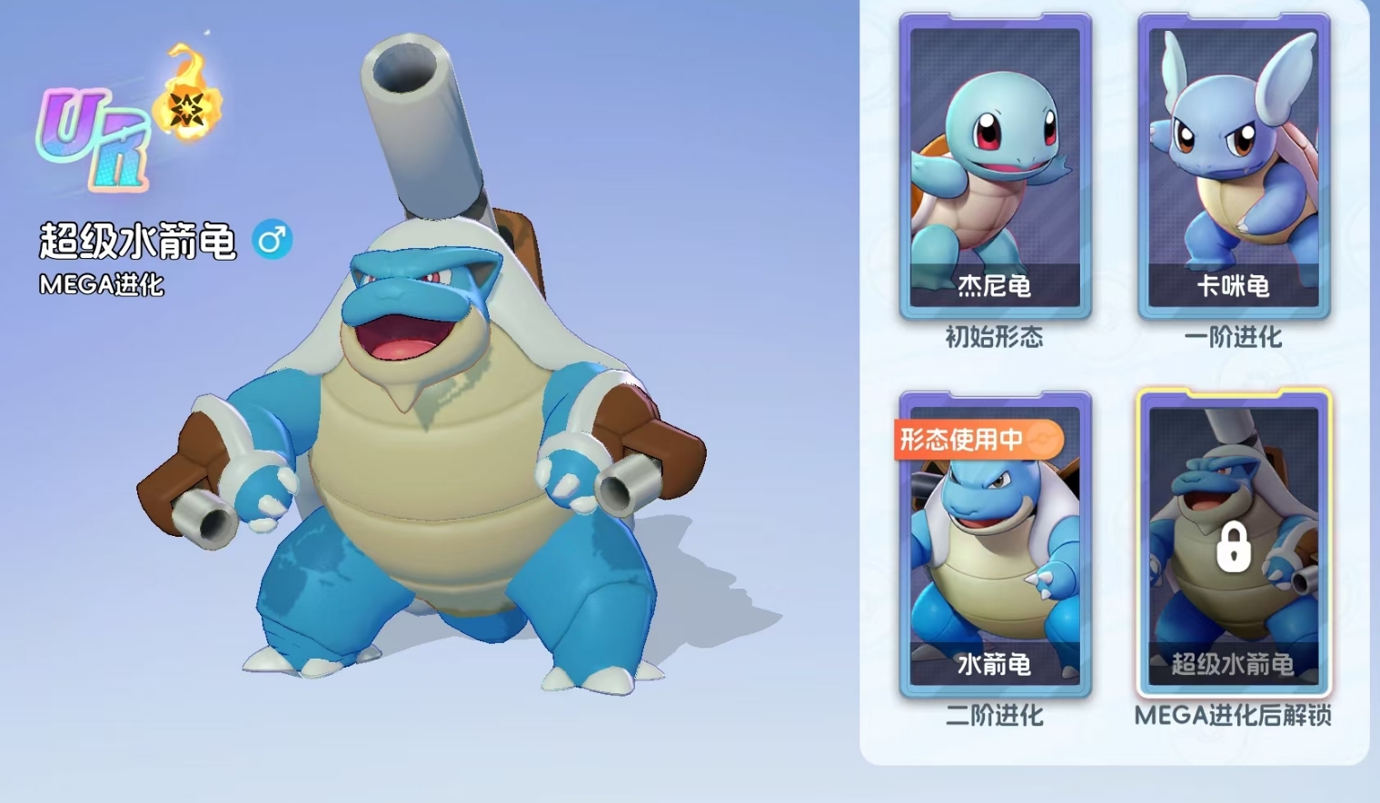 宠物集结超级水箭龟强度分析及获取方法大全