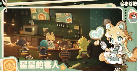 星布谷地正式上线时间公布了吗？最新消息汇总