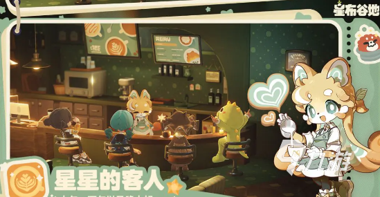 星布谷地正式上线时间公布了吗?最新消息汇总