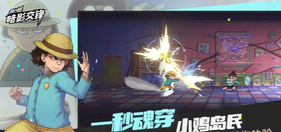 伍六七暗影交锋上线时间及全平台发布信息