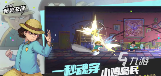 伍六七暗影交锋上线时间及全平台发布信息