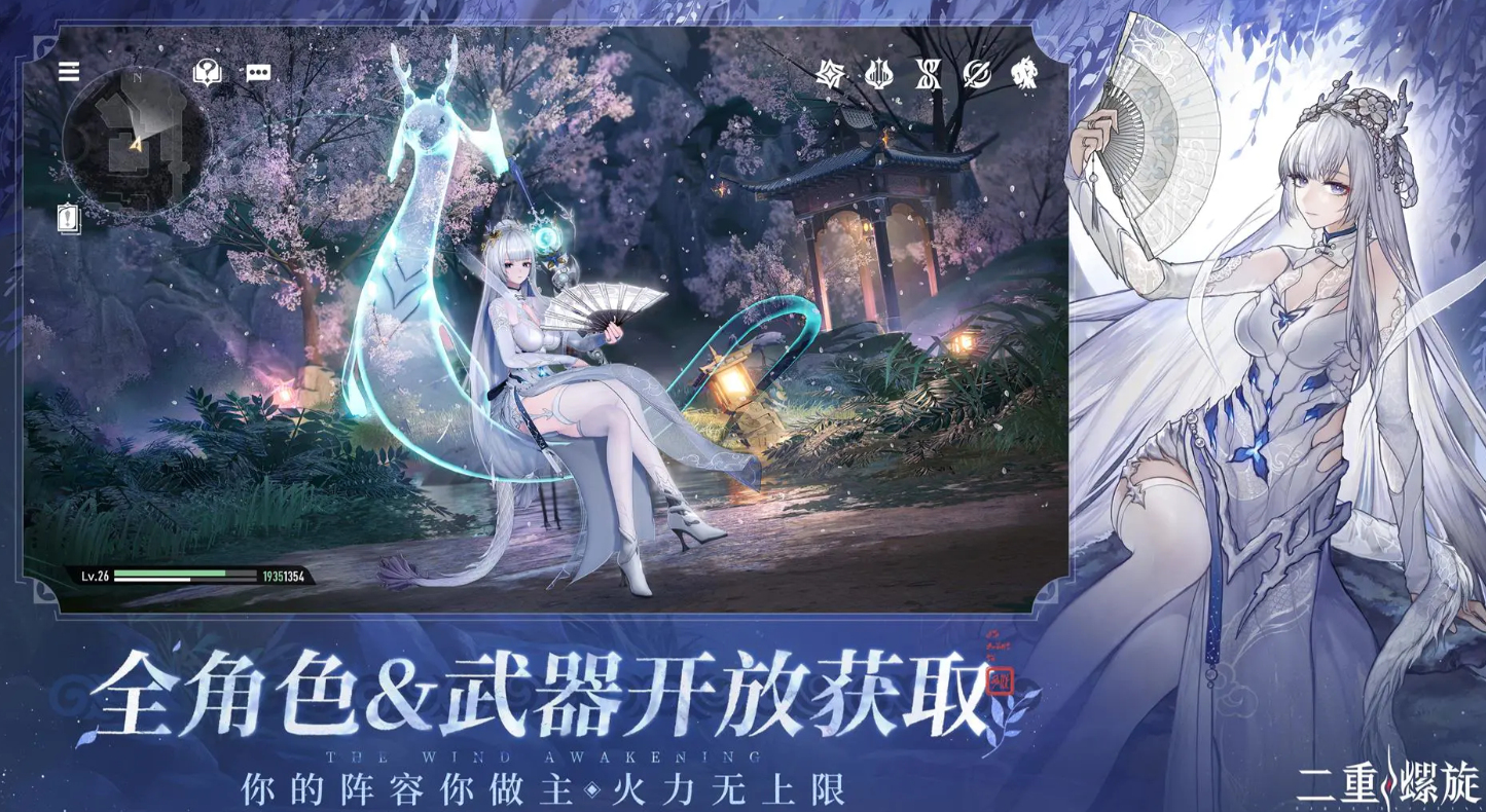 二重螺旋机傀大乱斗玩法详解：角色选择、战斗机制与获胜技巧