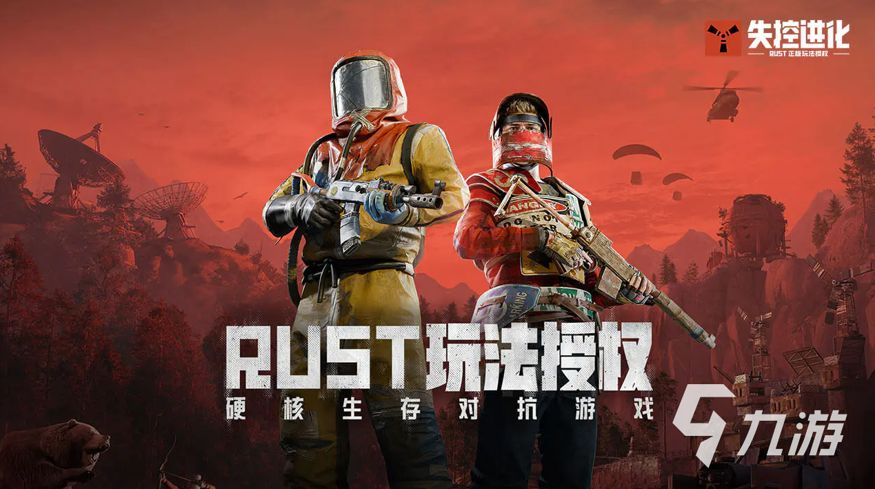 失控进化最低配置要求及高配需求分析