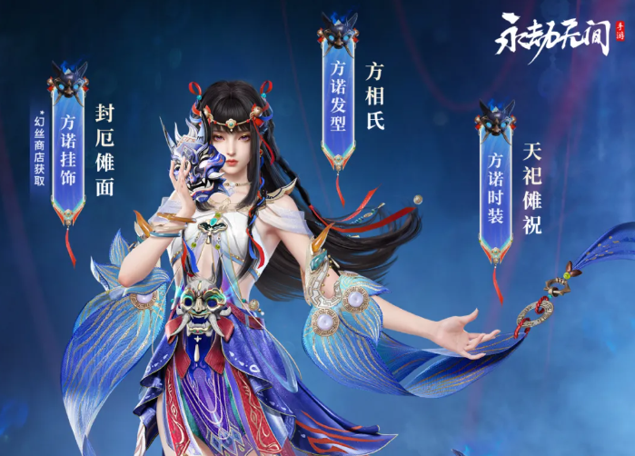 永劫无间方诺角色玩法详解：连招技巧、武器搭配与实战思路