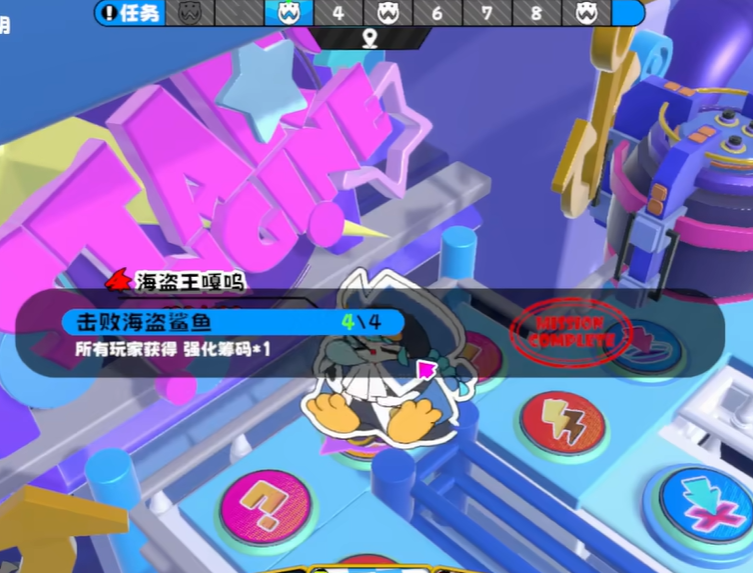 吉星派对局内任务怎么完成？详细流程与技巧指南