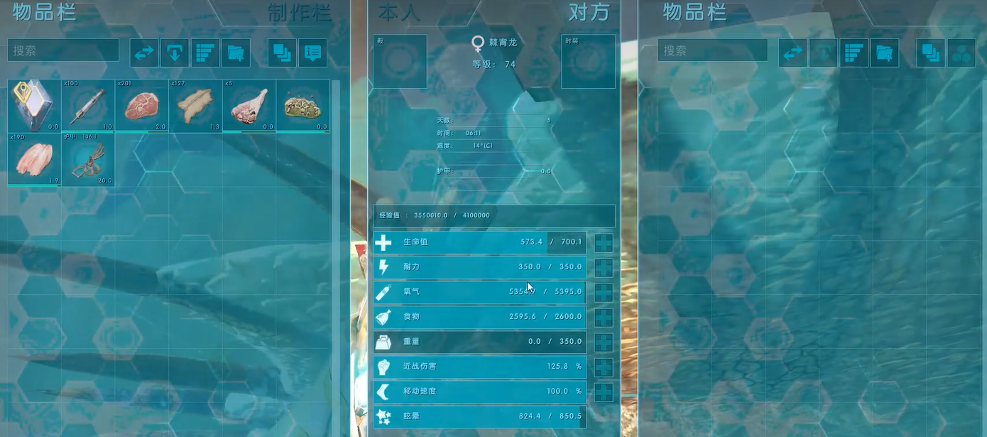 方舟生存进化驯龙全攻略：从捕捉到骑乘的详细步骤