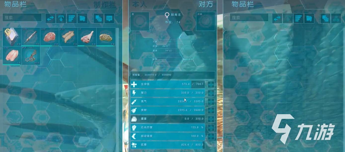 方舟生存进化驯龙全攻略:从捕捉到骑乘的详细步骤