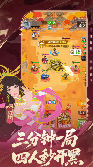 王者之弈敖顺阵容搭配与实战打法攻略