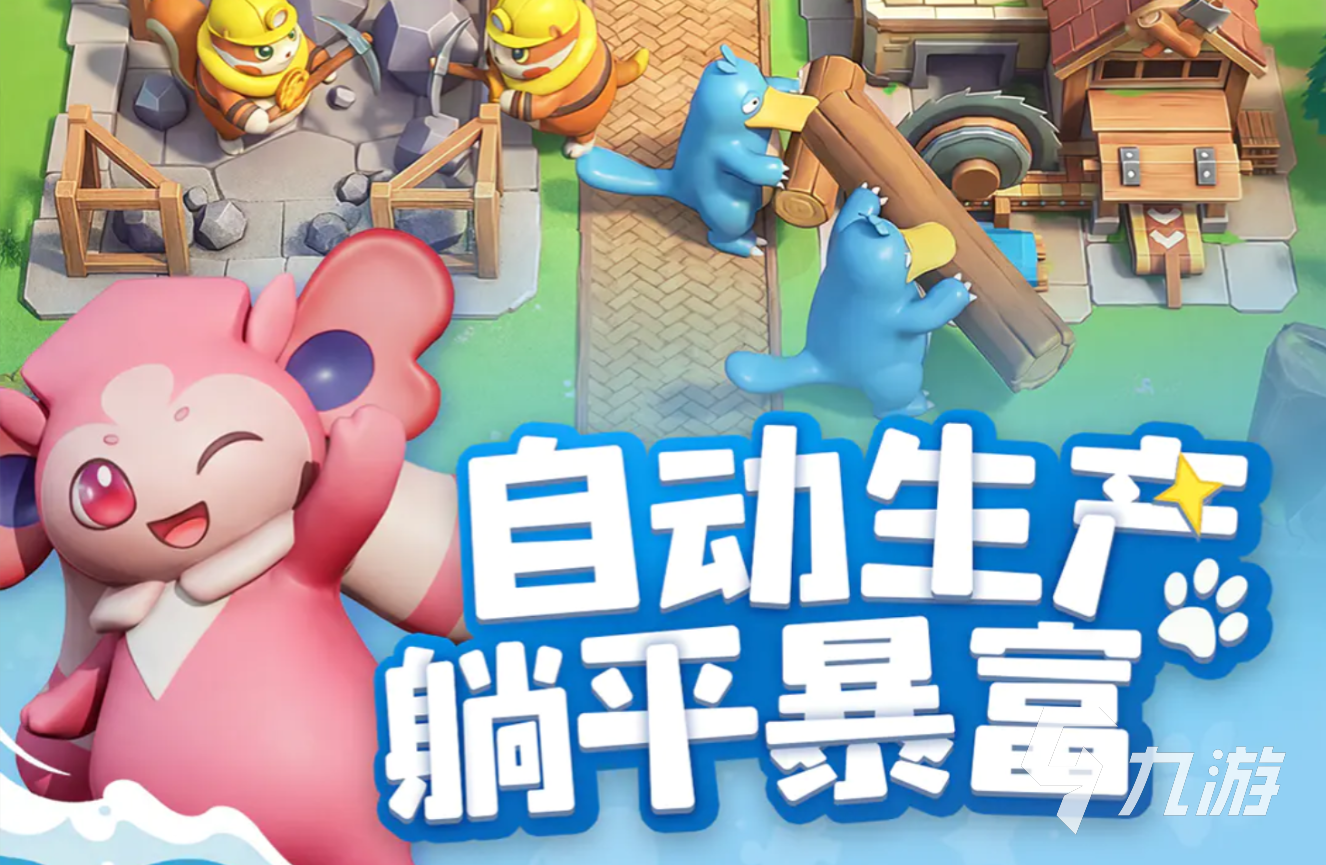 帕萌战斗日记上线时间公布:游戏开服日期及预约信息